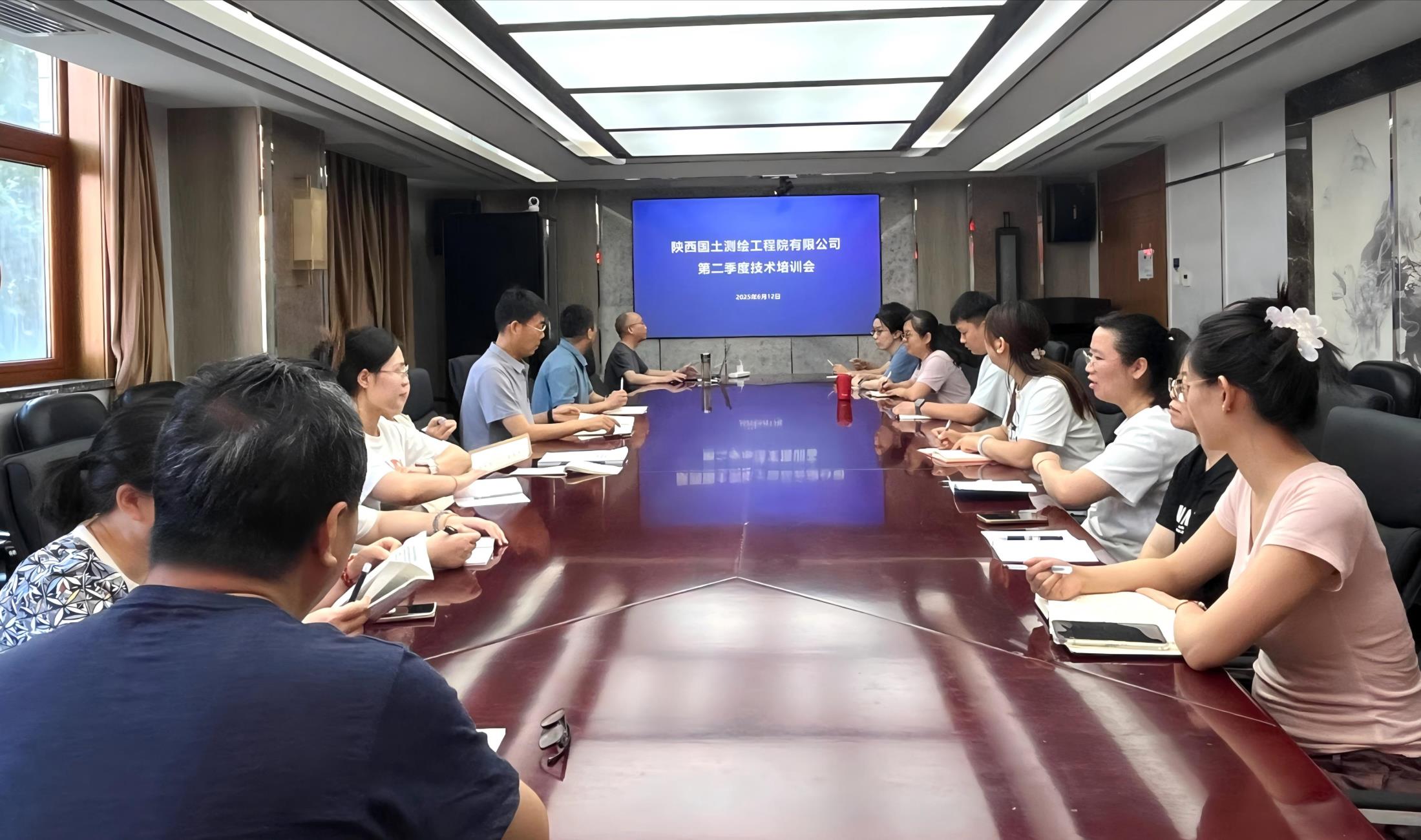 陜西國(guó)土測(cè)繪工程院2025年第二季度技術(shù)培訓(xùn)圓滿(mǎn)收官